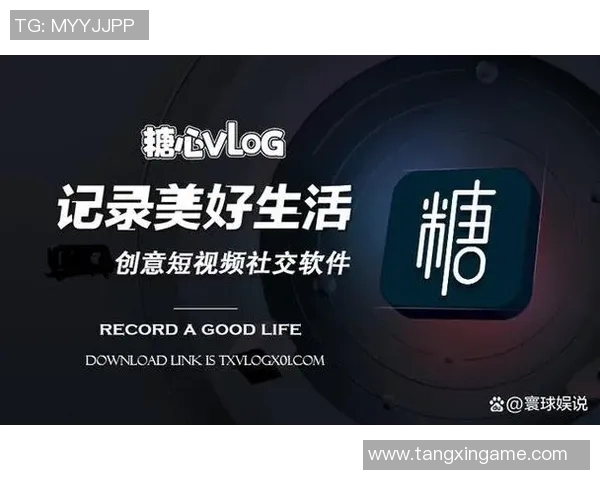 糖心vlog免费版视频-糖心Vlog免费版视频的魅力与吸引力-糖心vlog免费版视频