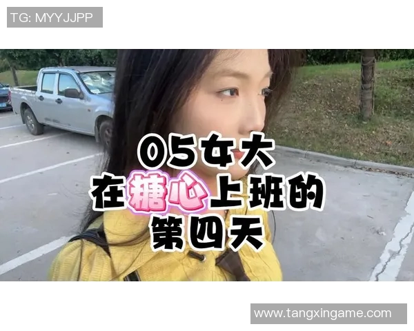 多乙糖心vlog在线观看-多乙糖心Vlog，在线观看的流行文化与糖心的美妙碰撞-多乙糖心vlog在线观看