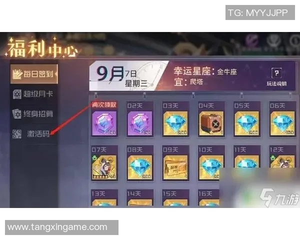 糖心app官网兑换码-糖心app官网兑换码，探索与使用指南-糖心app官网兑换码是多少